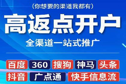 SEM竞价开户全攻略：实战案例分享