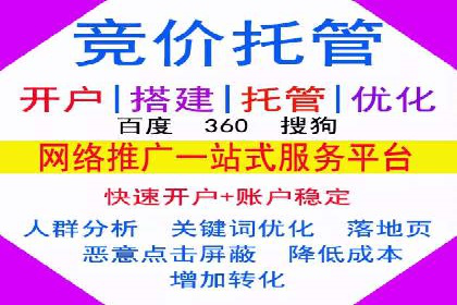 百度SEO推广实战案例：快速提升流量