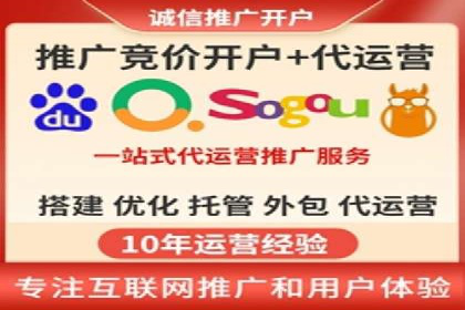 从入门到精通：SEM竞价专员成长案例