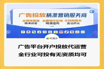 信息流广告推广：成功案例揭秘
